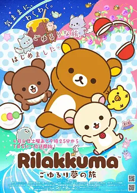 咒术回战第一季高清完整版