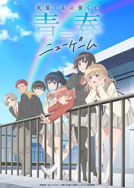 咒术回战第一季无删减原版