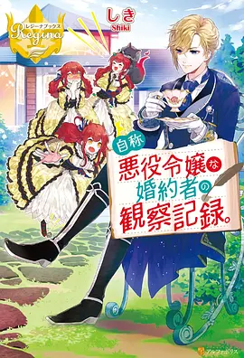 咒术回战第一季精彩名场面
