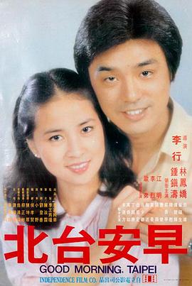 韩剧电影在线观看高清-釜山行