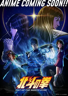 咒术回战第一季永久免费完整版